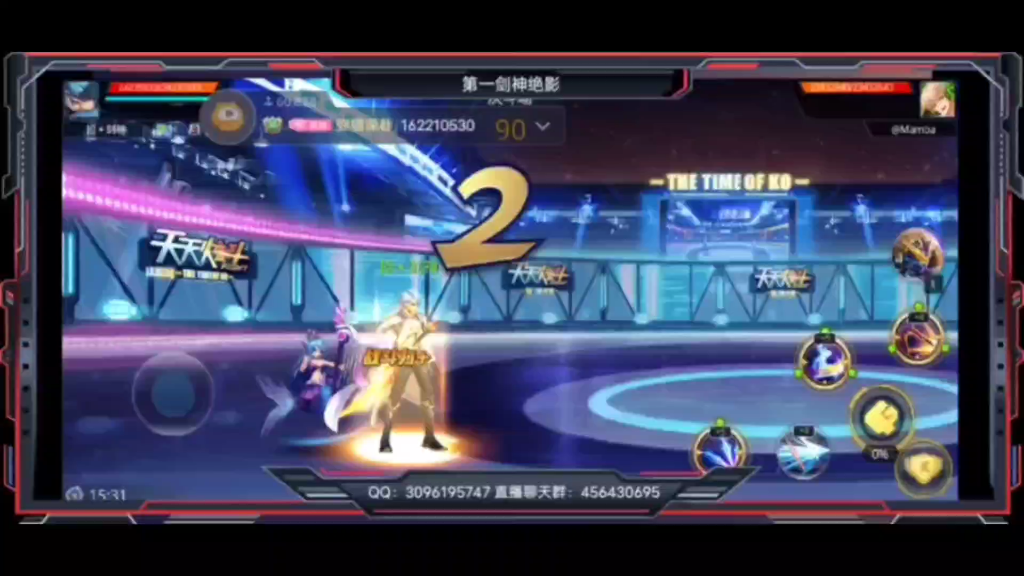 【天天炫斗】第一剑神绝影 全职业横扫竞技场(第25期)