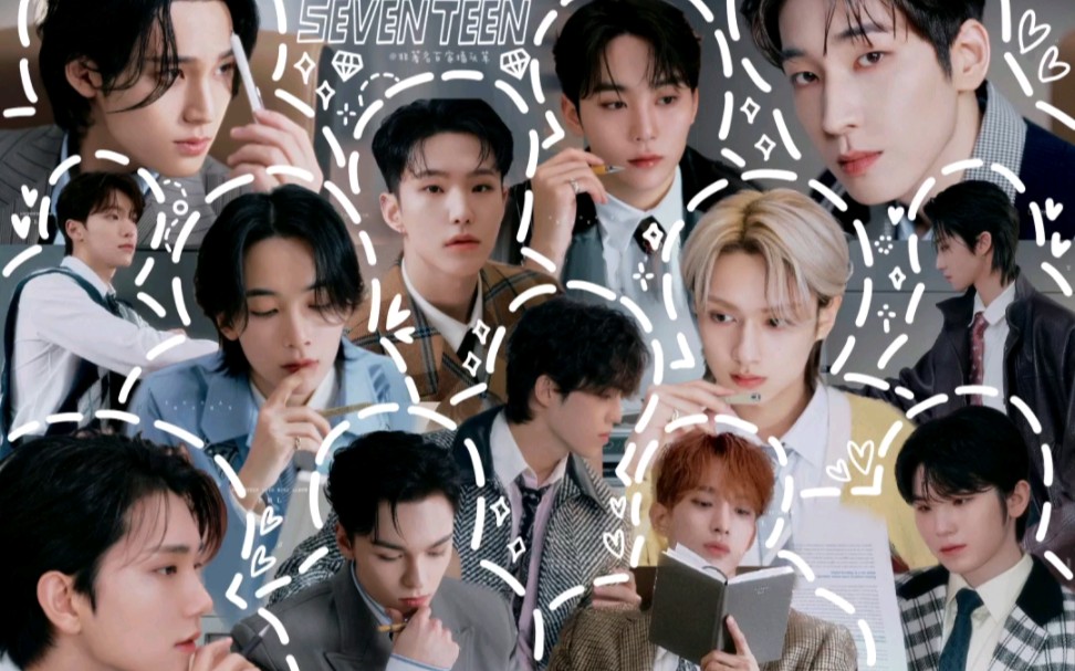 论团粉用的壁纸——真的很爱团体向图片,seventeen fighting!