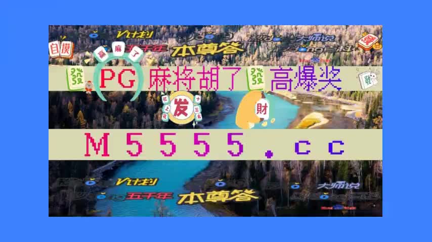 23分九莲宝灯大满贯游戏单机版