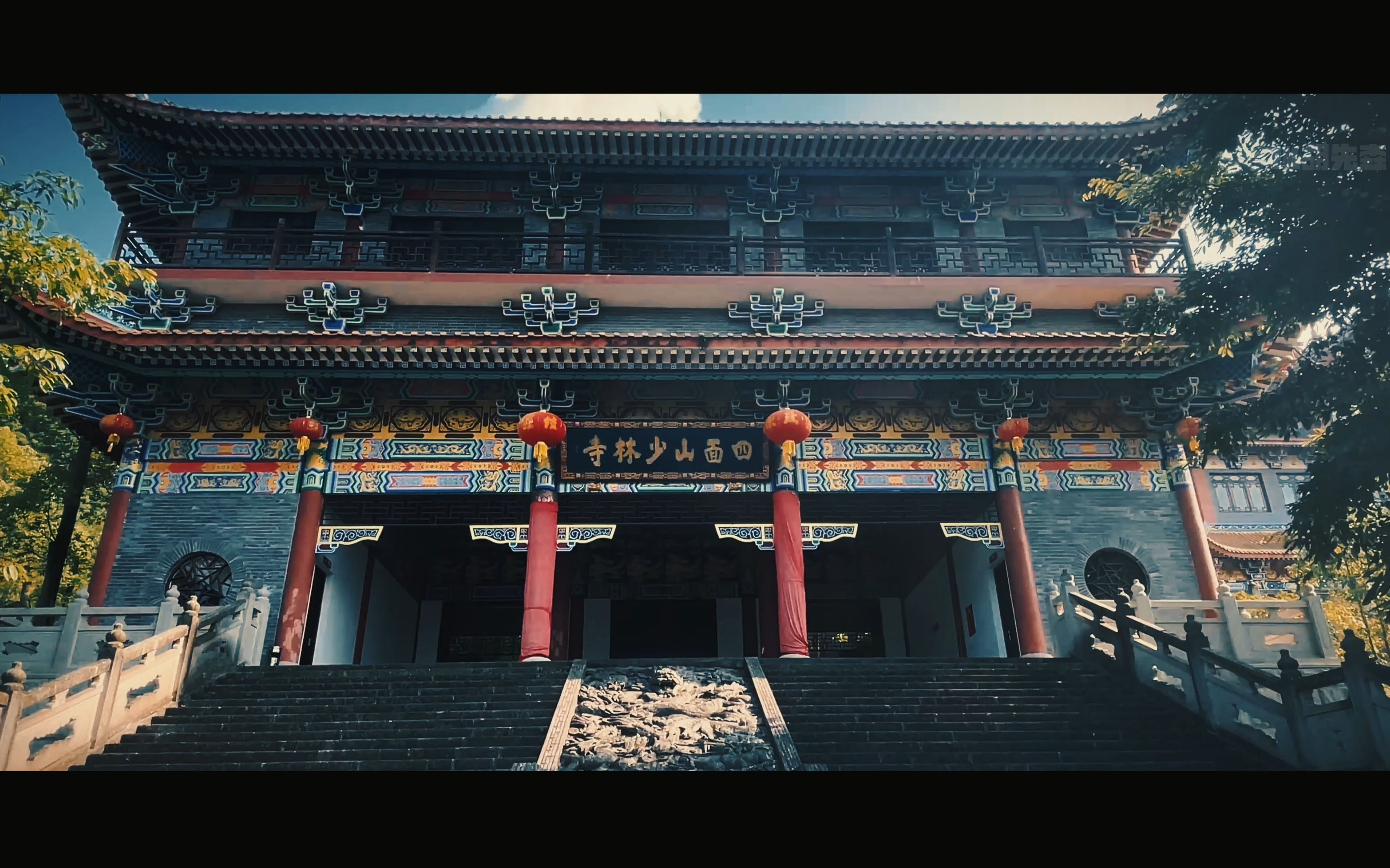 江津 四面山少林寺