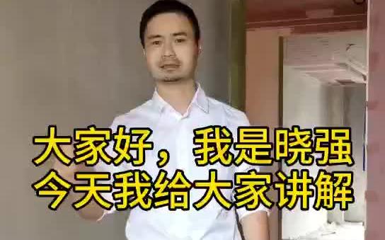 涂料墙面、顶面的详细施工工艺步骤#装修哔哩哔哩bilibili