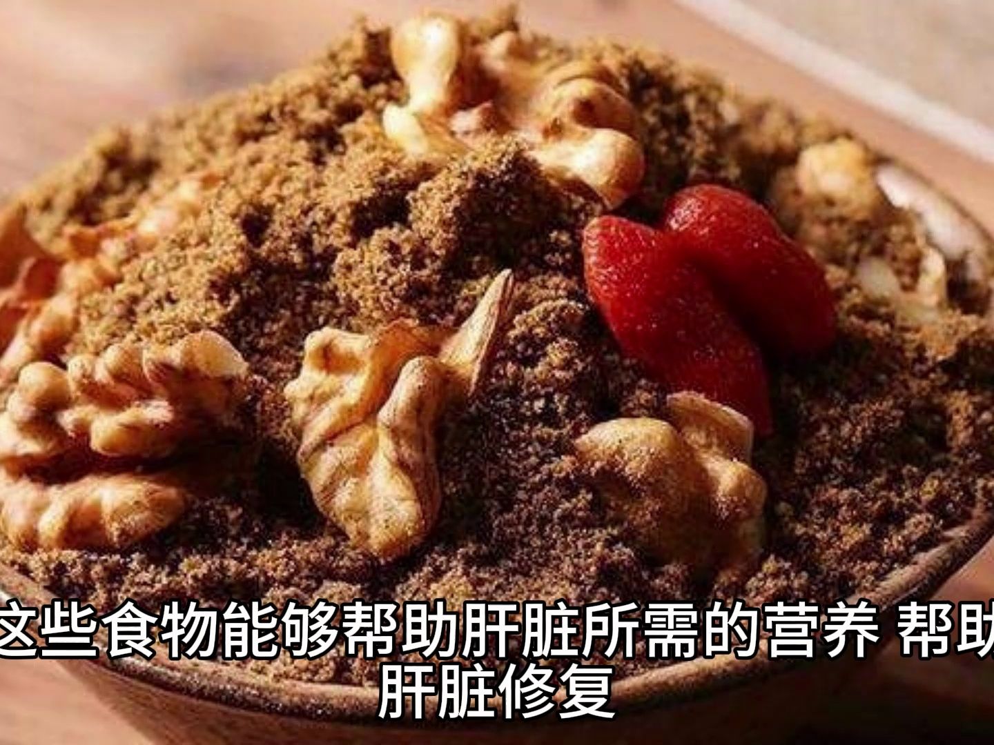 肝不好吃什么调理最好,探秘有效的肝脏调理食谱,助你挥别疾病!