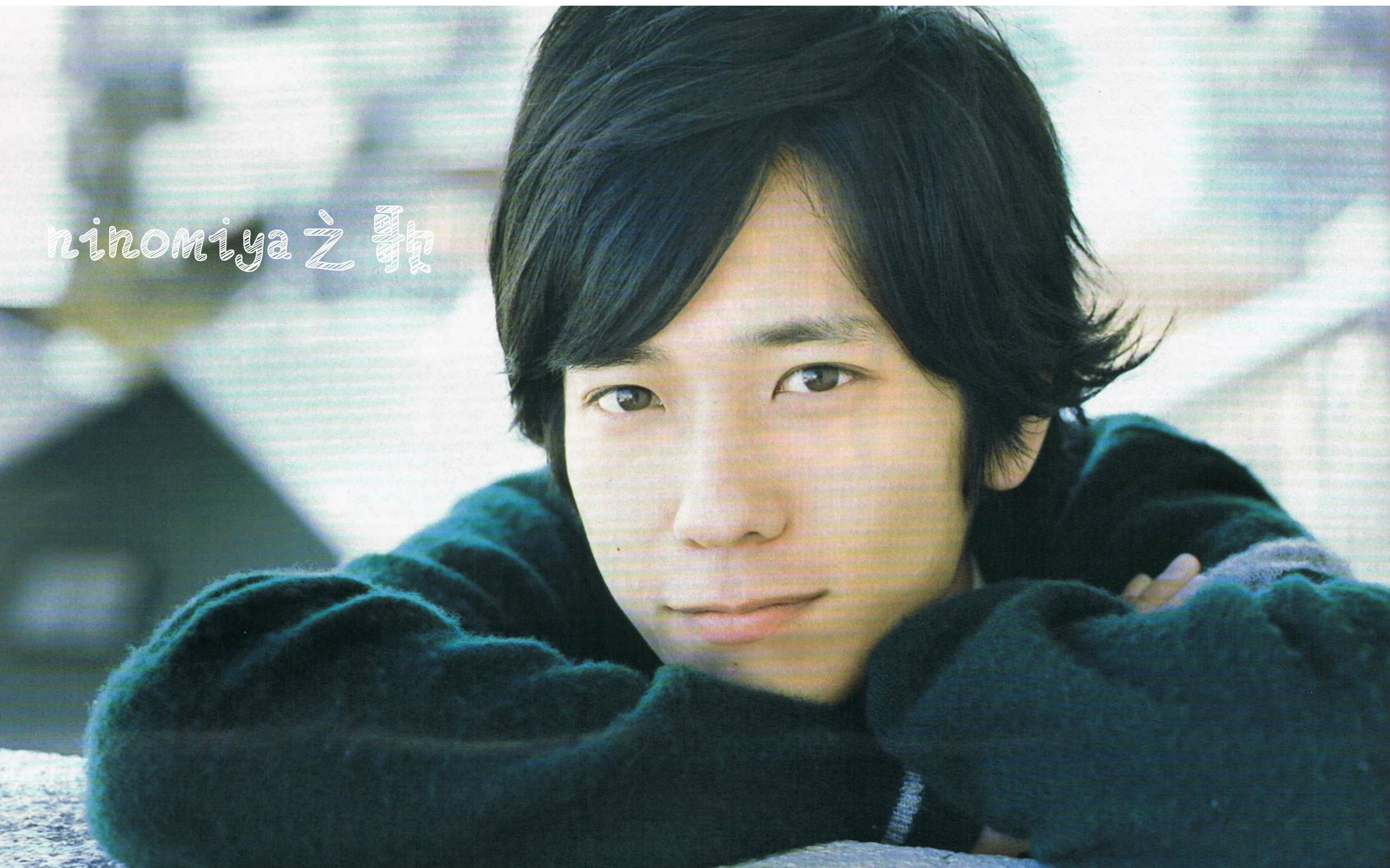 【二宫和也】Ninomiya之歌哔哩哔哩bilibili