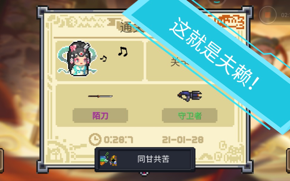 活动  【元气骑士】牧师白蛇实战,逆风翻盘!
