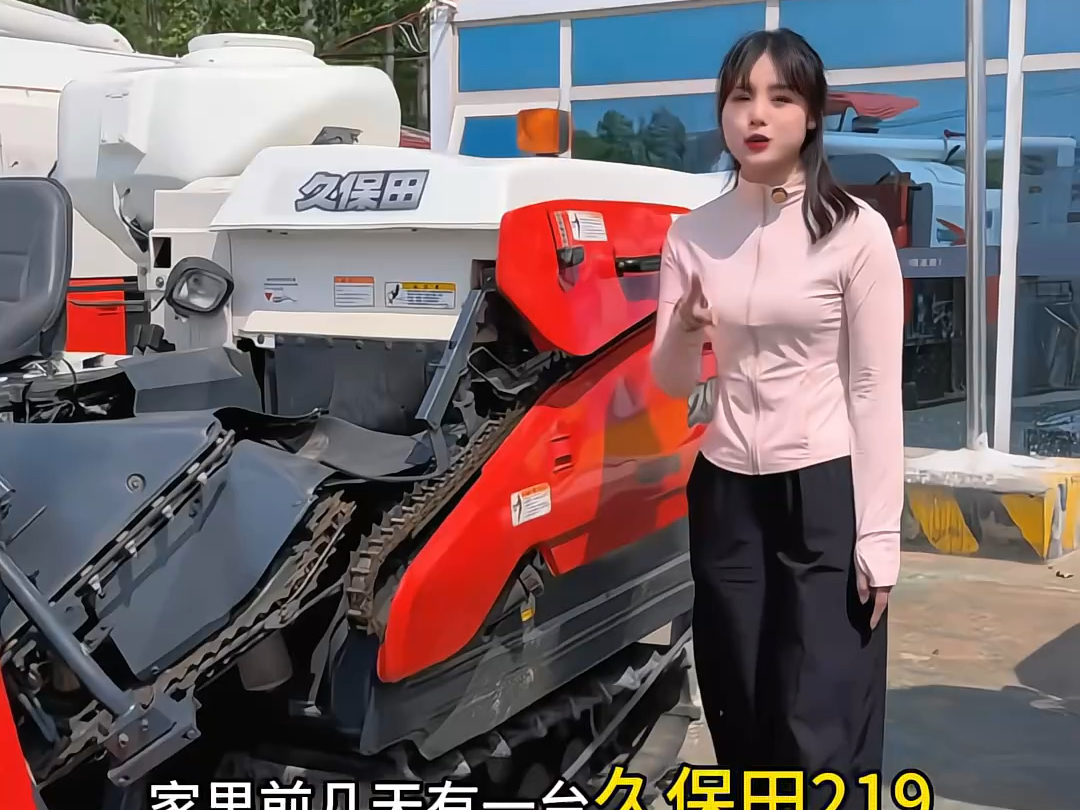 久保田小型收割机