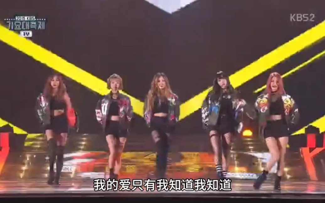 [图]【4K修复】EXID - Hot Pink Ah Yeah Up Down KBS Gayo Daejun，全英文中文字幕版。