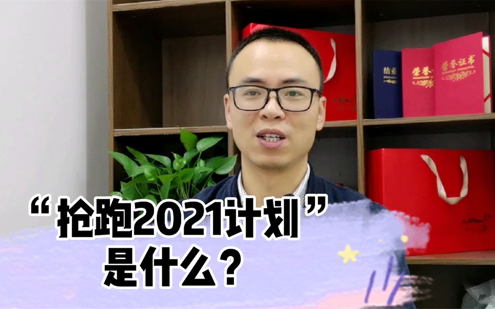 独家解读亚马逊“抢跑2021”计划,准备入场的新手朋友,开干了哔哩哔哩bilibili