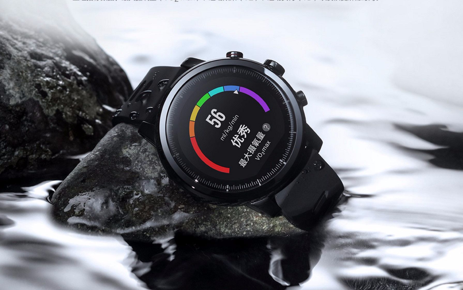 蓝猫开箱amazfit智能运动手表2碳纤维质感更运动的表盘设计这个价位