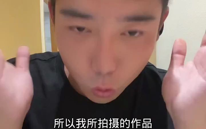 探险家的心得哔哩哔哩bilibili