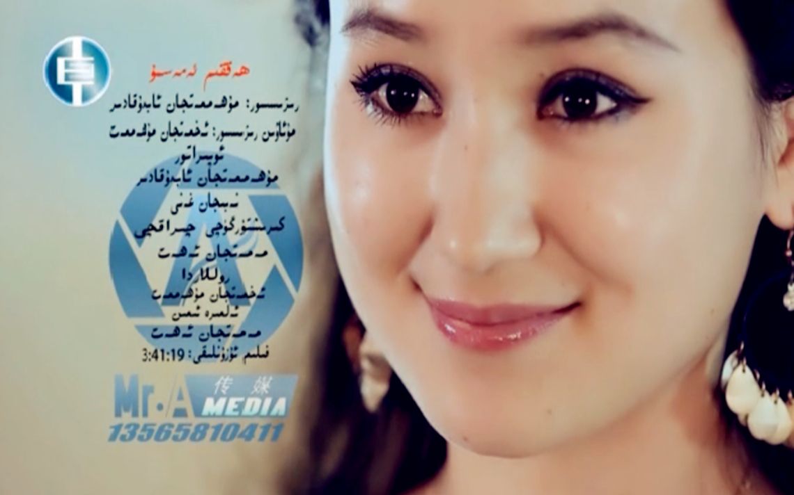 hakkim amasmu-mamatali-molla -nahxa731-维吾尔歌曲