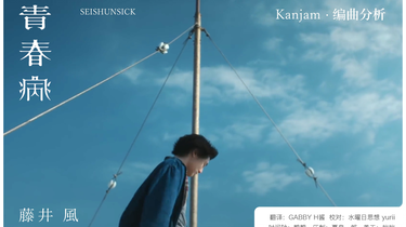 2120様感謝‼️涼‼️硝子の佳品藤井武「悠久のとき」肉筆作品　藤井武　春陽会 中字节目】Yaffle谈藤井风——无懈可击的五边形战士｜藤井风