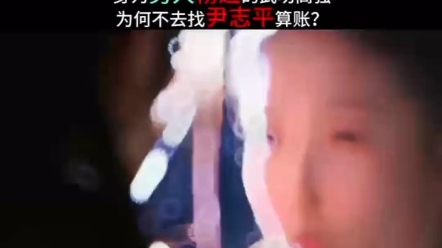 小龙女被尹志平趁人之危夺走了清白为什么小龙女最后不计较?身为男人杨过的武功高强,为何不去找尹志平算账?哔哩哔哩bilibili