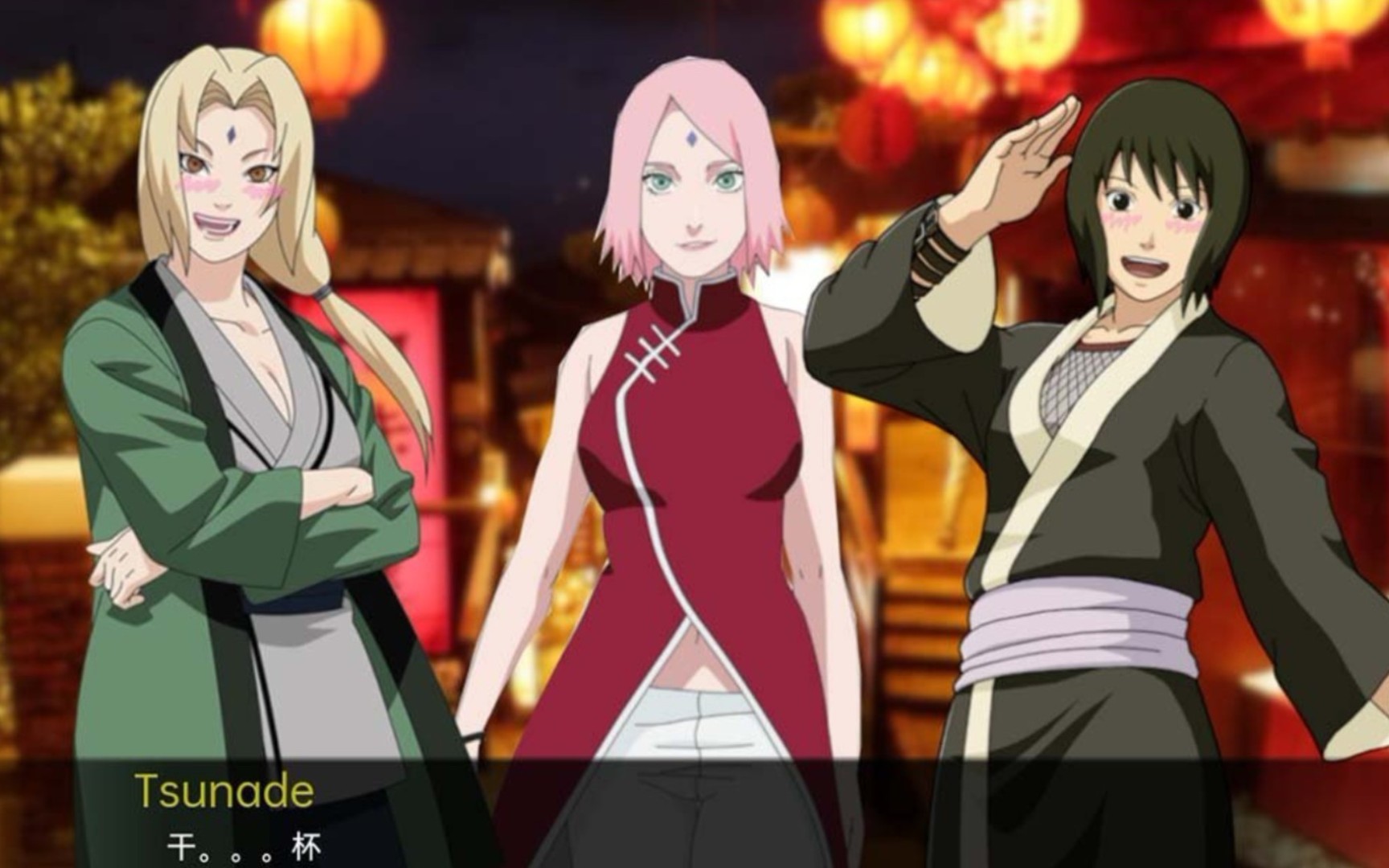 火影同人游戏 梦想世界v0.1 安卓汉化版