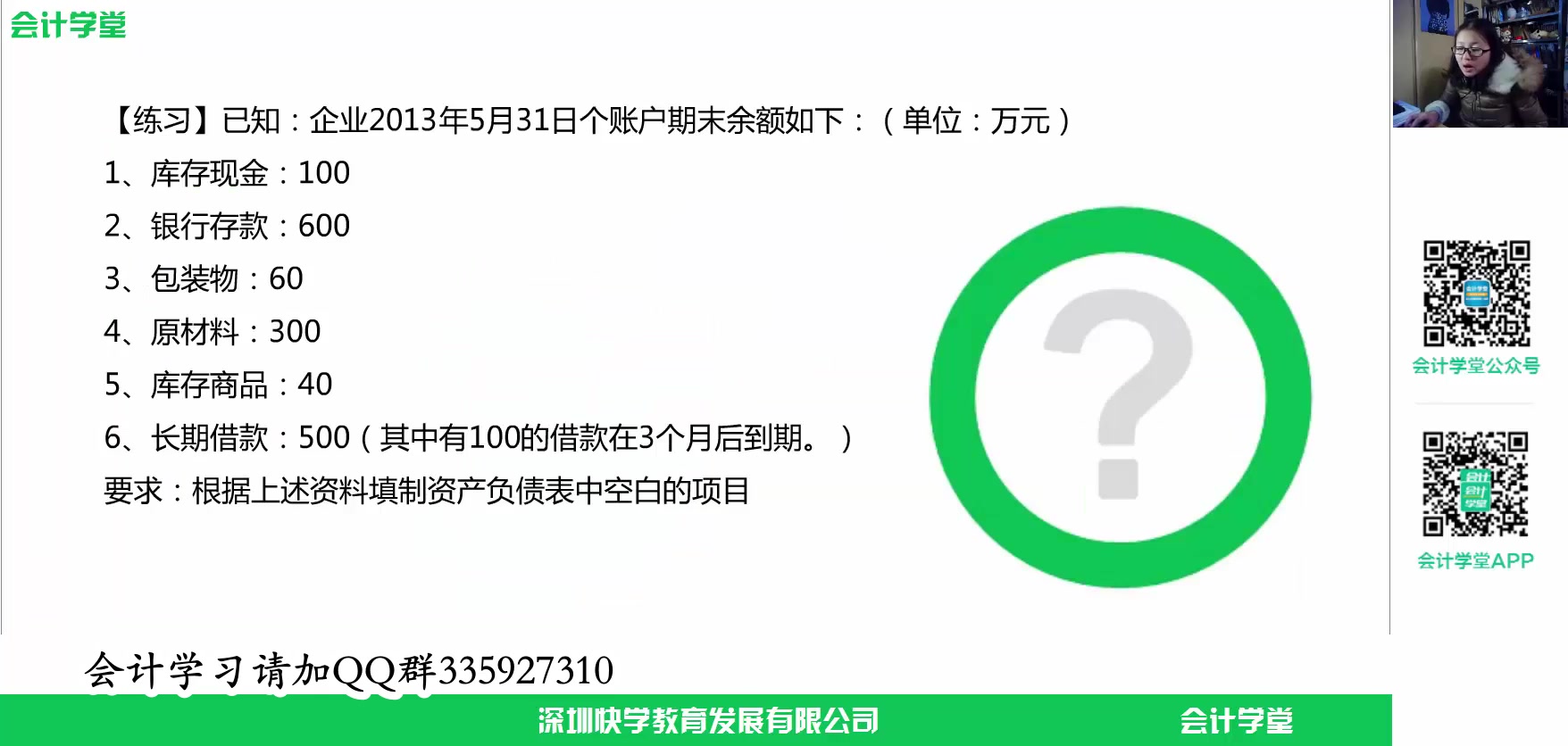 如何看懂财务报表简单的财务报表分析有限合伙财务报表哔哩哔哩bilibili