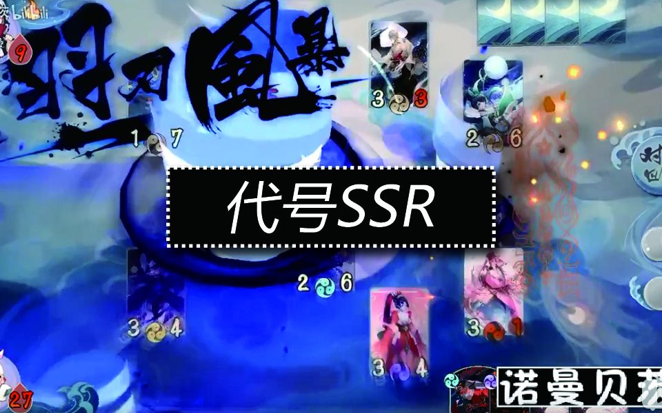 网易《代号SSR》首测试玩,非常非常棒的游戏哔哩哔哩bilibili