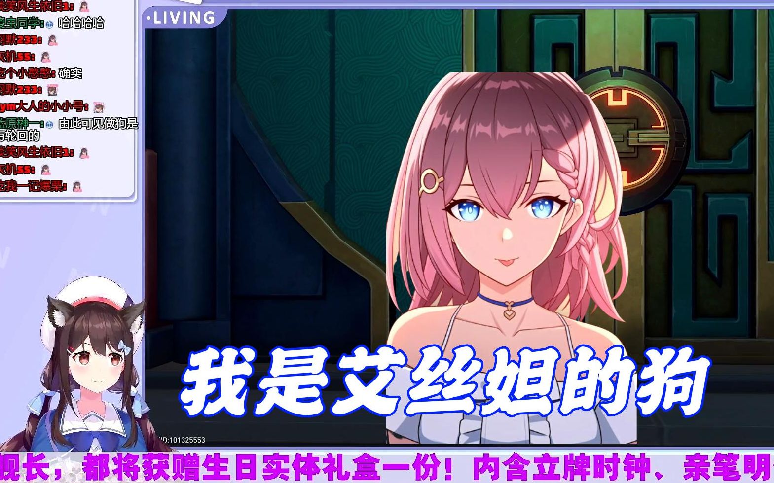 「shourei小n」"小n:我是艾丝妲的狗,也是大家的,n公使不得啊!