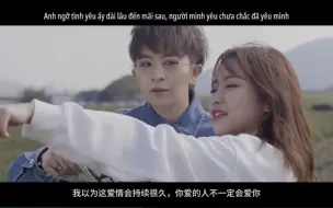 Download Video: 【分享】越南歌 | Gil Lê-我爱的人不一定爱我