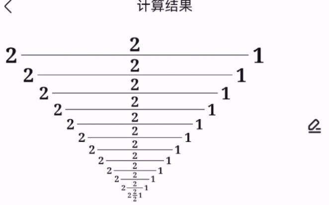 作业帮的计算器哔哩哔哩bilibili