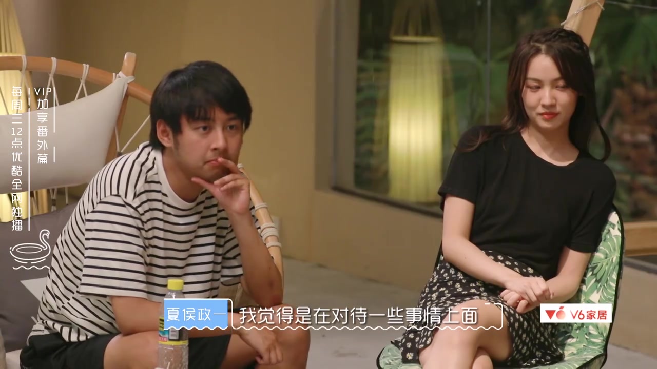 夏侯政一之夜气氛不一般,冷雅欣翻白眼,要求夏侯做出选择题