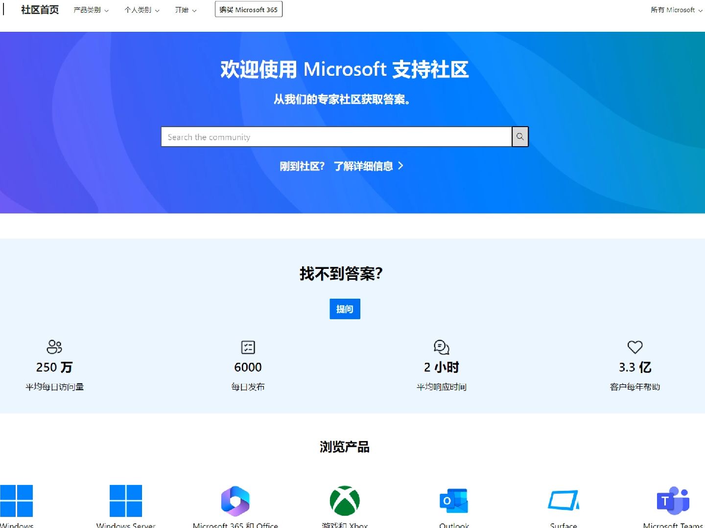 【微软支持社区视频】跳过Windows 11的OOBE(首次开箱体验)联网步骤哔哩哔哩bilibili