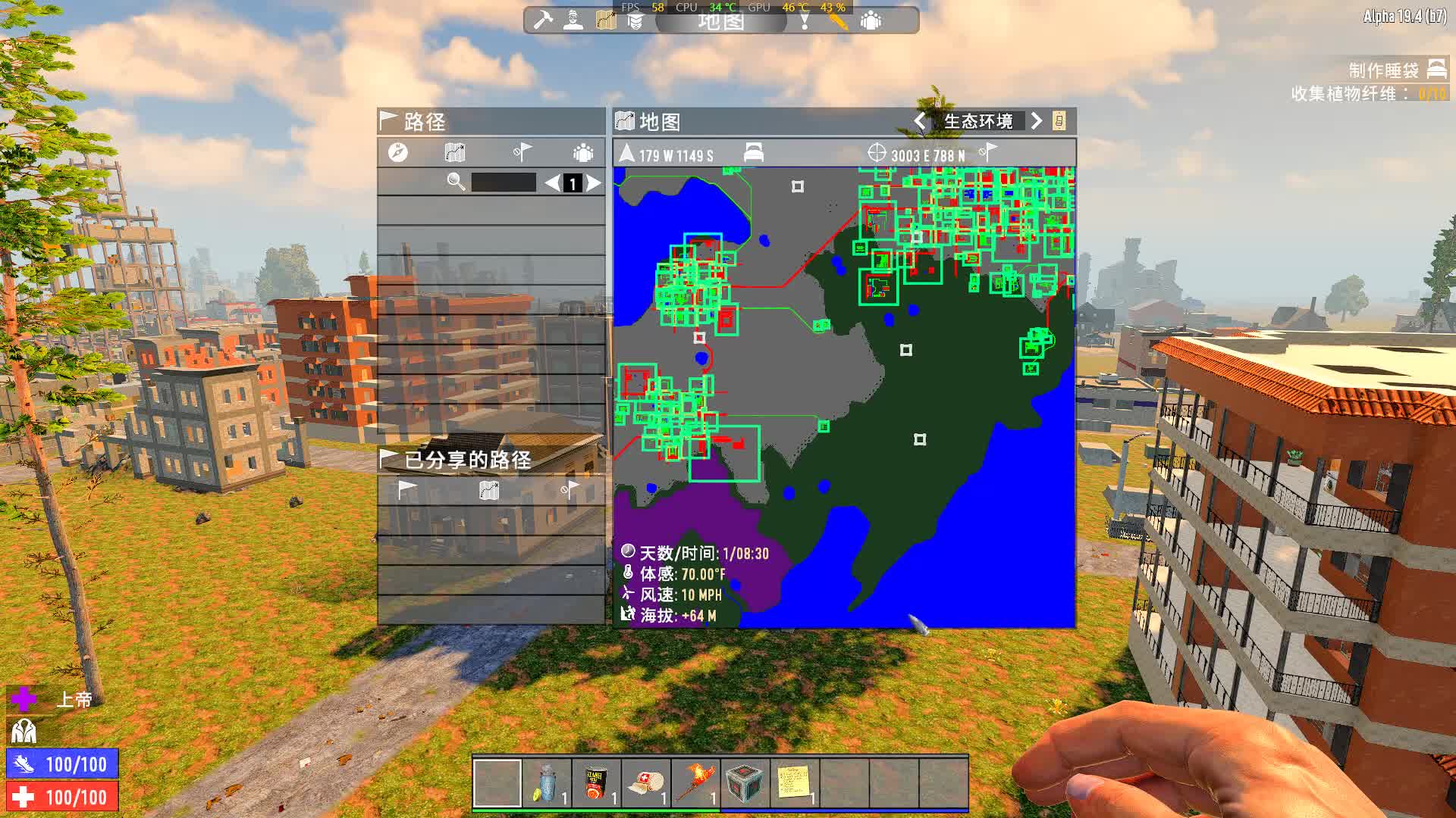 《七日杀》高级优化mod,外加8k地图