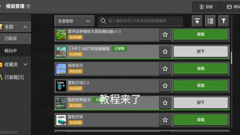 32K详细教程