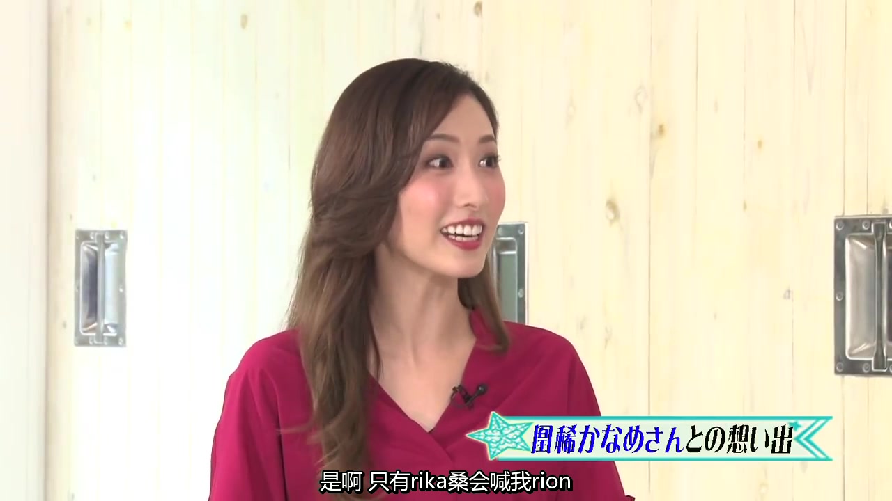 中字実咲凛音22凰稀かなめさんはリアル王子様