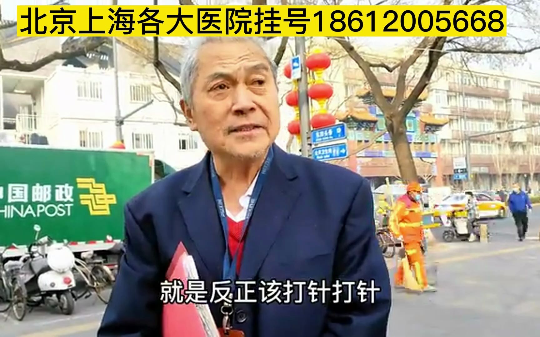 上海北京普通外科院排名,擅长科室,预约专家号.哔哩哔哩bilibili