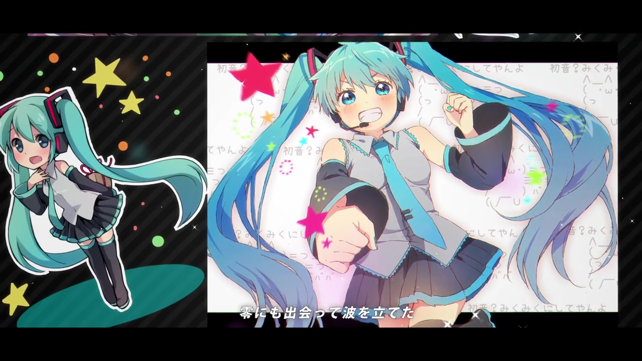 【初音未来10周年】 未来的梦想 【官方视频】/【初音未来】梦想的未来【3910Project】哔哩哔哩bilibili