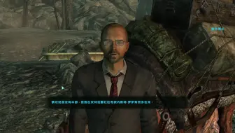 Fallout3 攻略pc