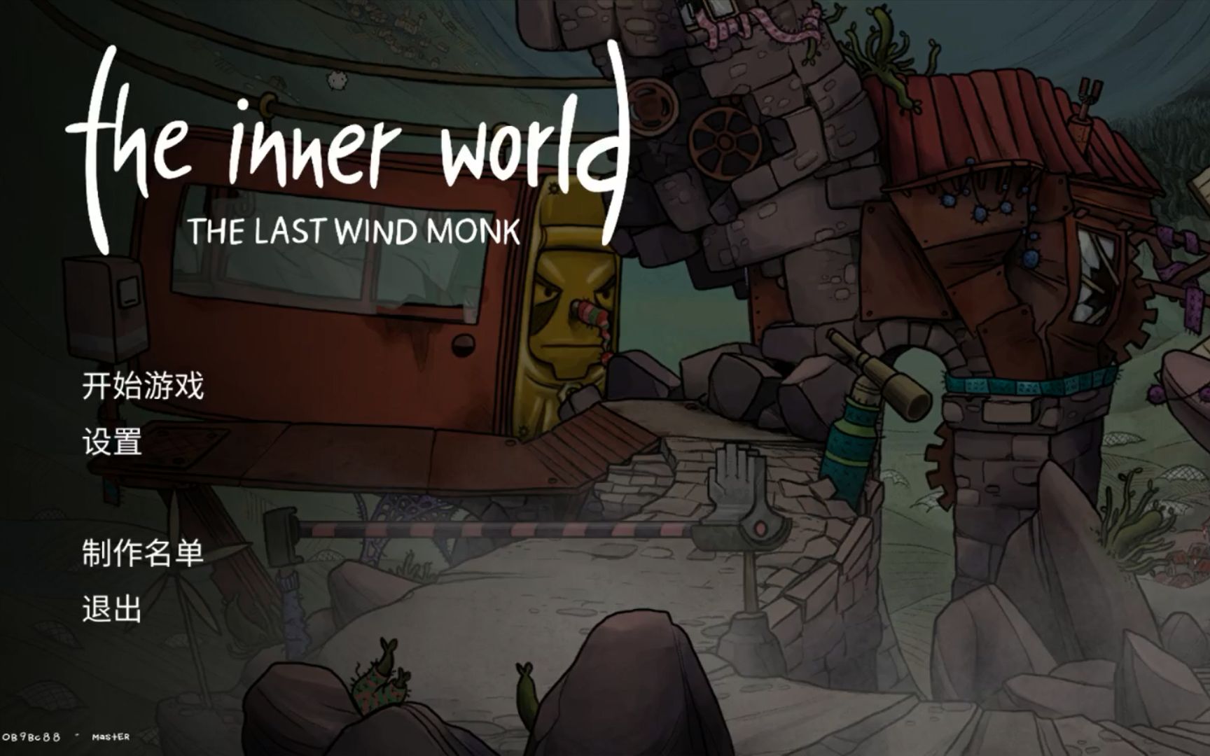 [图]【叹云爔】The inner world：The last wind monk【完结】