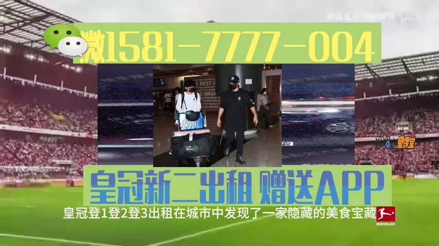 小说盘点皇冠登3管理网址