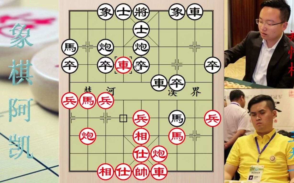 郑惟桐赢棋输人品必和的棋硬磨5小时直接惹怒王天一掀棋盘