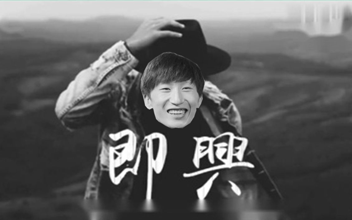 【七海x电棍】棍 我太难了