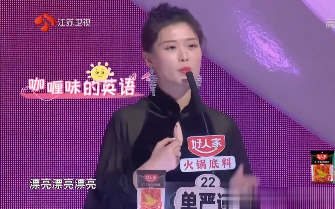 单严谨吐槽印度司机说英语满满的咖喱味