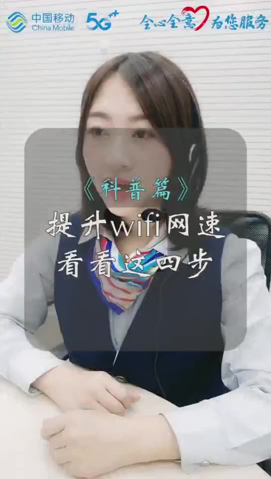 家里WIFI信号不好怎么办 教你四招提升WIFI网速哔哩哔哩bilibili