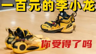 新一代李小龙-哔哩哔哩_Bilibili
