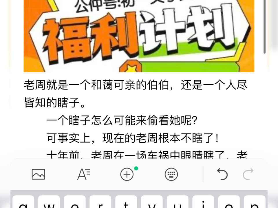 恋爱物语小说主角老周赵菲菲txt恋爱物语小说主角老周赵菲菲txt老周就是一个和蔼可亲的伯伯,还是一个人尽皆知的瞎子.  一个瞎子怎么可能来偷看她呢?  ...