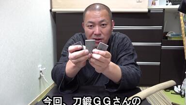 越前打刃物職人田村徹_ 明日への扉by アットホーム_哔哩哔哩_bilibili