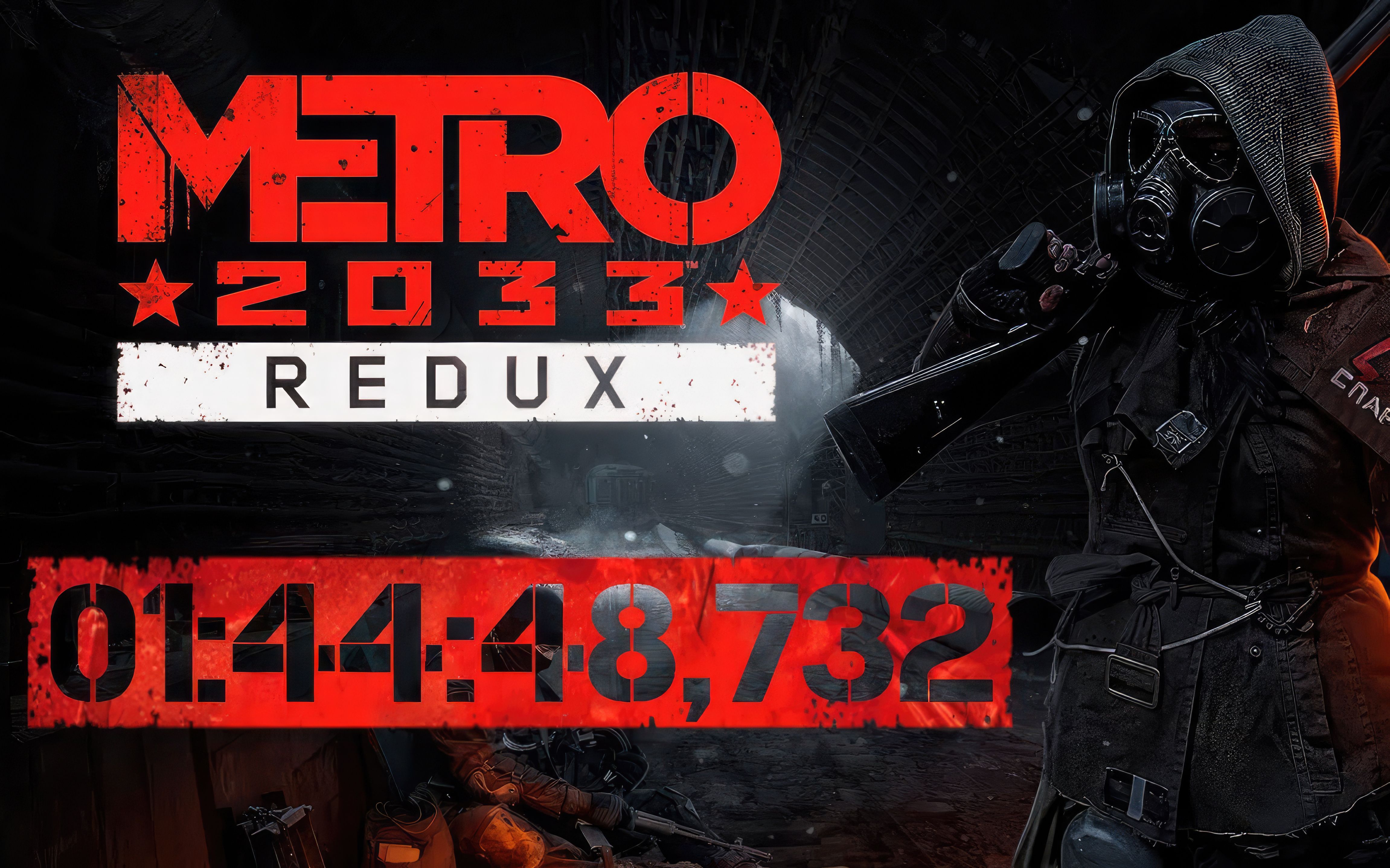 (新纪录)《地铁2033 重制版》1小时 44分 48秒 邪道 最速通关speedrun