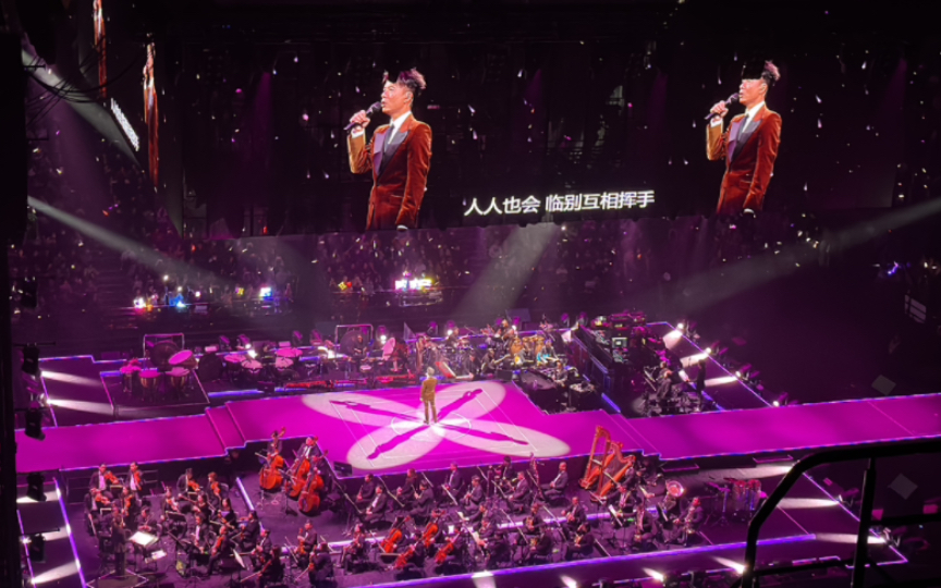 爱不释手/李克勤「弦续」巡回演唱会