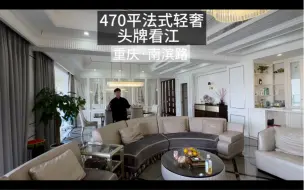 Download Video: 不亚于上海外滩的江景，重庆南滨路