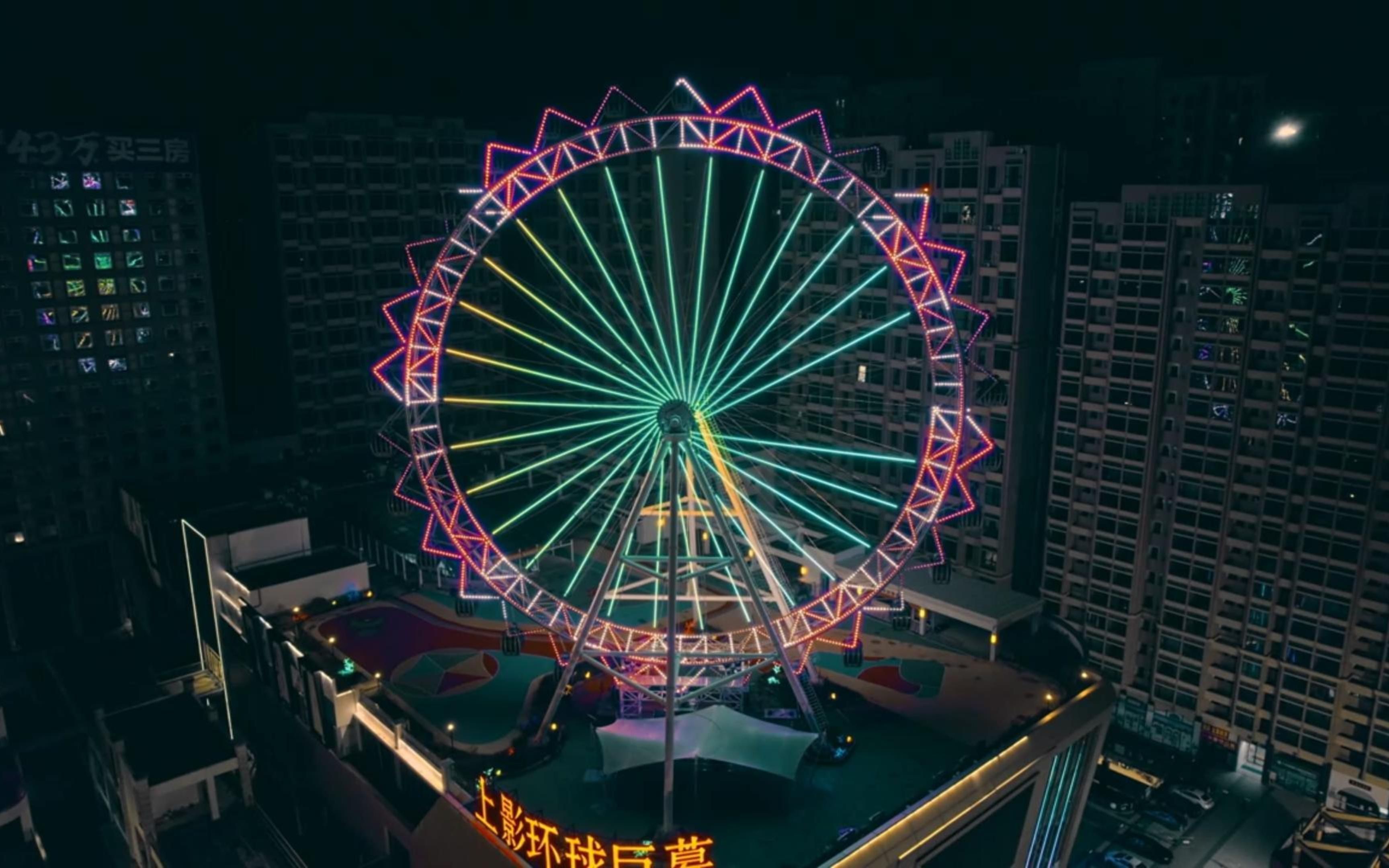 阳江摩天轮