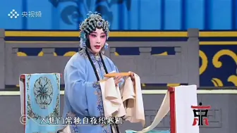 Download Video: 这就是程派的后继有人？两大领军演员的学生就这样？