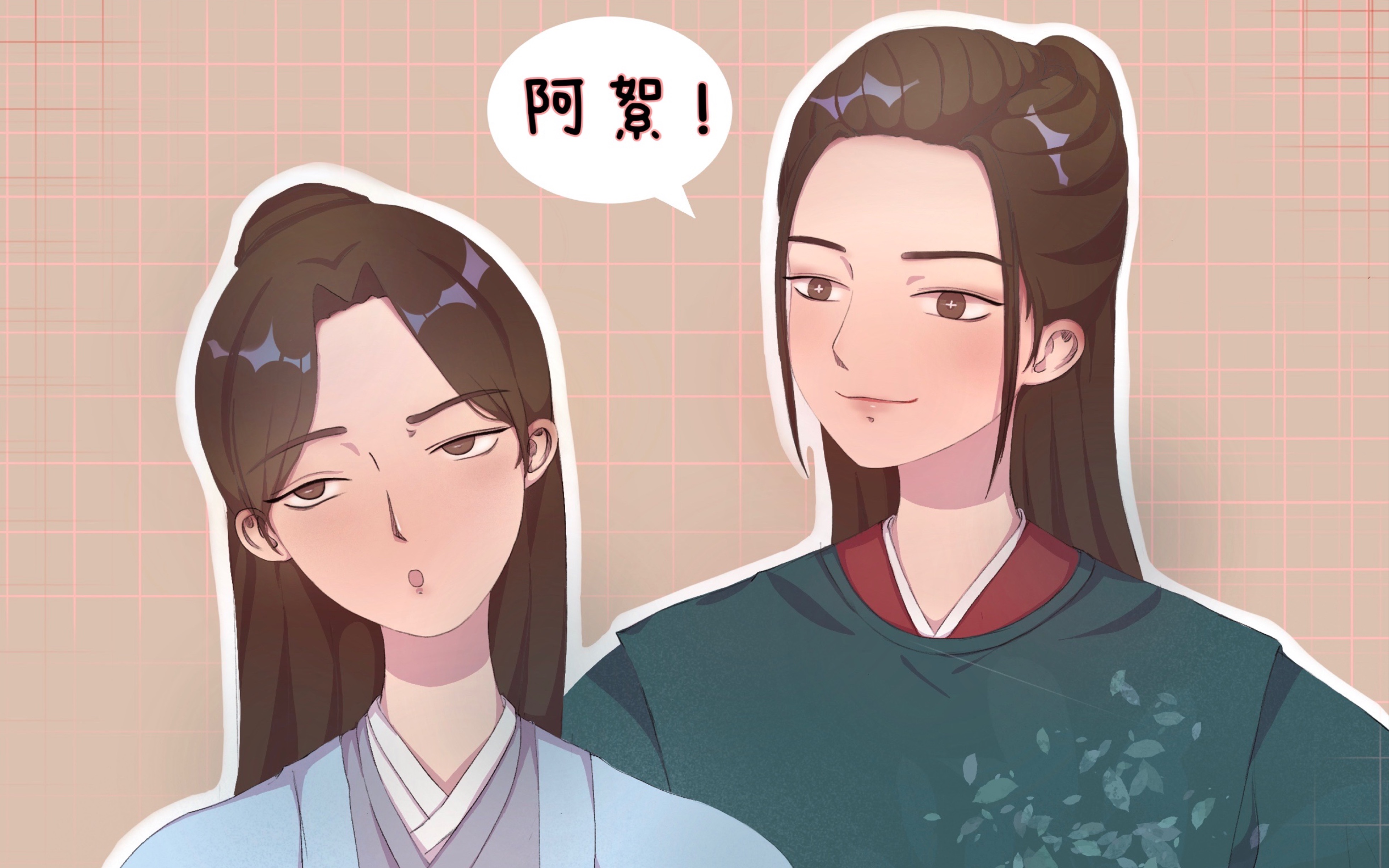 [山河令]阿絮～老温. 绘画练习