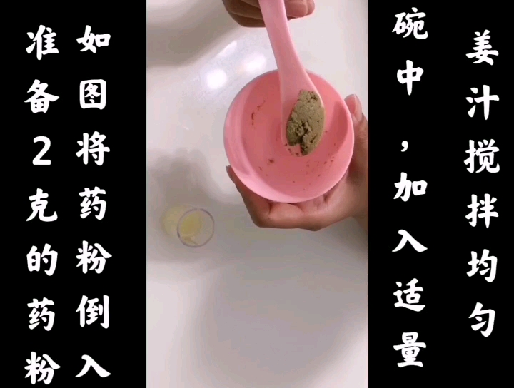 三伏天也到了,大家会制作三伏贴吗哔哩哔哩bilibili