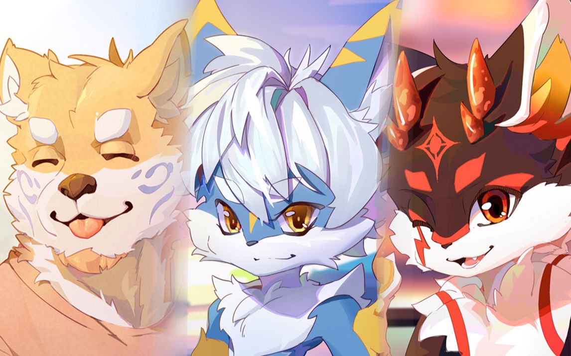 【兽人furry】抽奖的三只头像