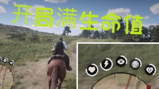 初期必入手武器 最強金槍任務 碧血狂殺2 Red Dead Redemption 2 荒野大鏢客2 攻略 心得教學 Ps4 Xbox 哔哩哔哩 つロ干杯 Bilibili