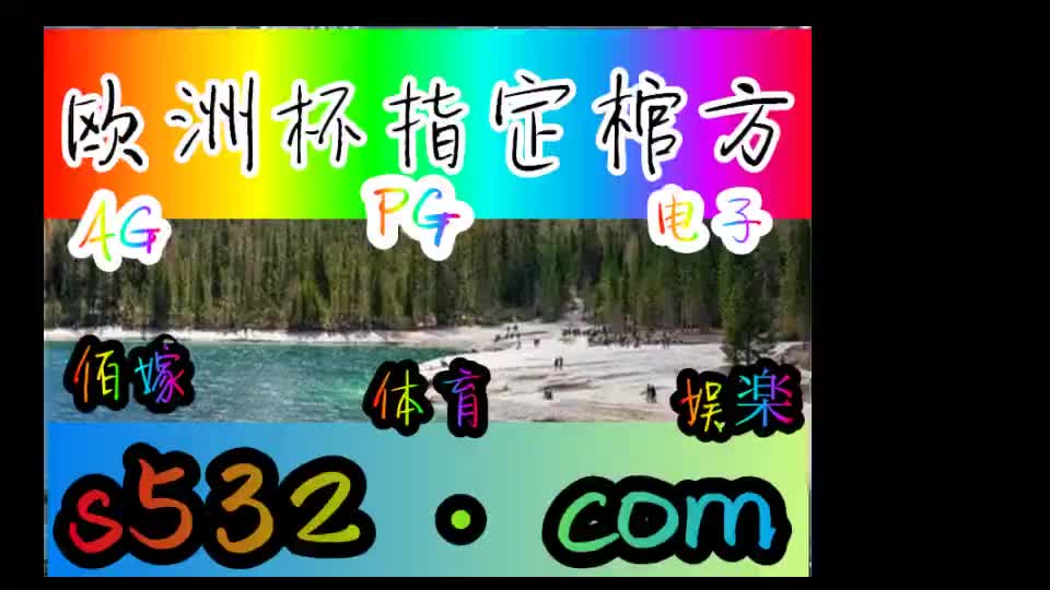 【第174话】1000炮300倍鳄鱼捕鱼