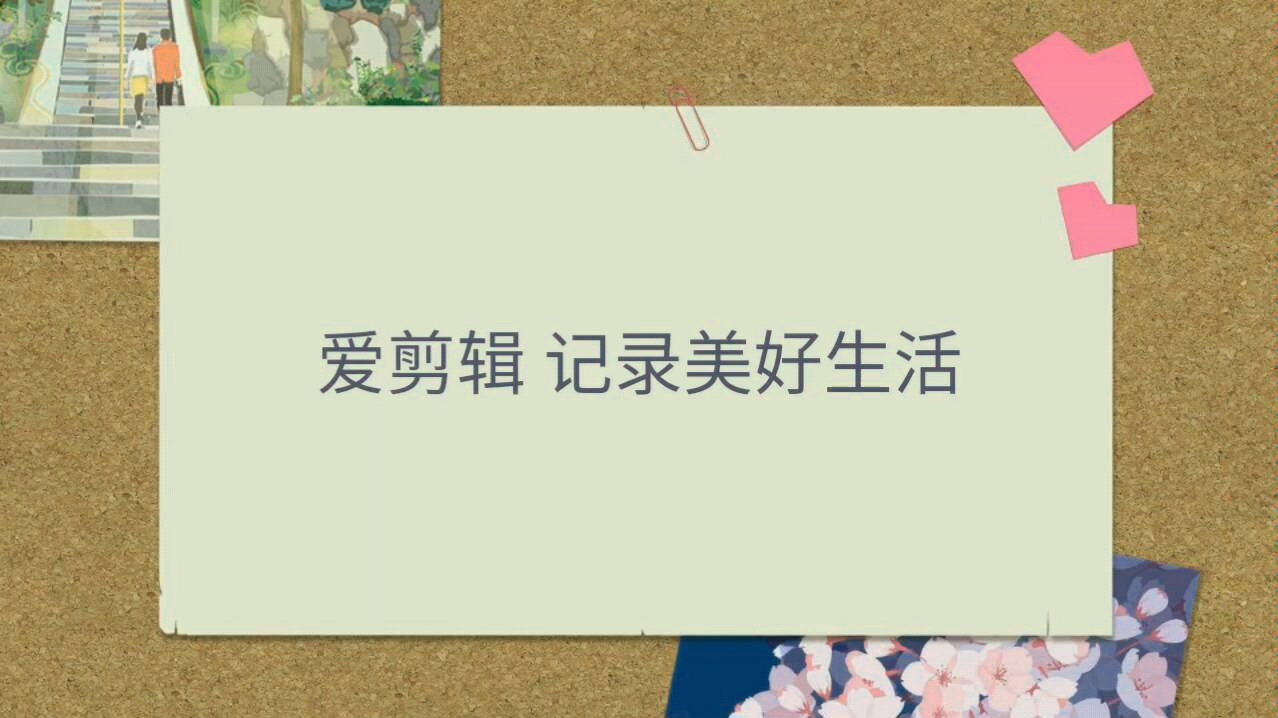 【刻意学习】记录生活中平凡甚至无聊的生活,ipad marginnote学习